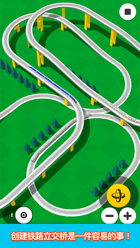 钢轨制造商游戏截图3