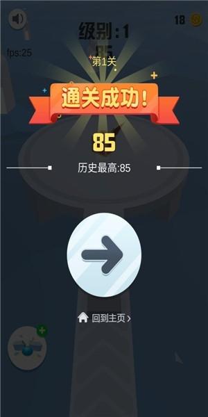 最强双枪王者游戏截图1