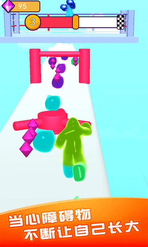 果冻人快逃游戏截图3
