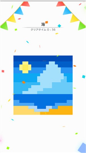 剪影颜色拼图游戏截图2