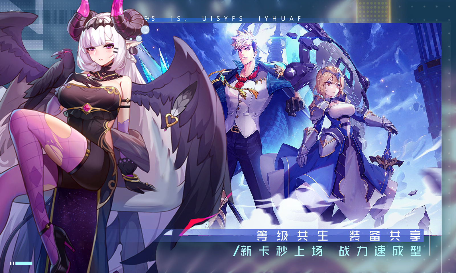 双生幻想正式版游戏截图3