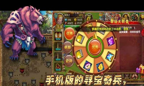 远古奇兵游戏截图1