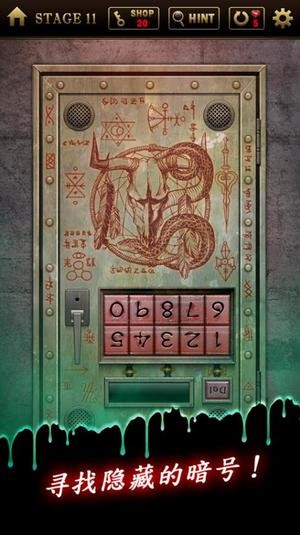 未开锁的密室游戏截图1