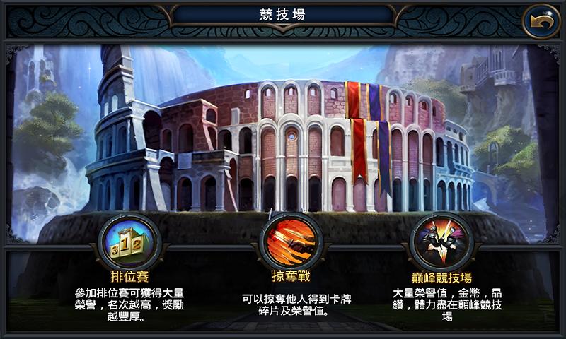 卡卡英雄游戏截图1