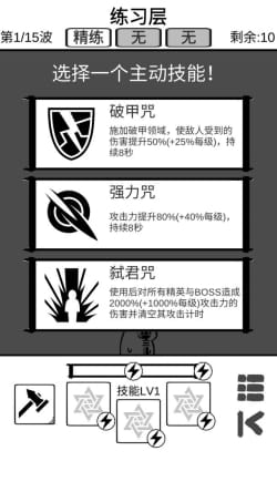 时代变了游戏截图2