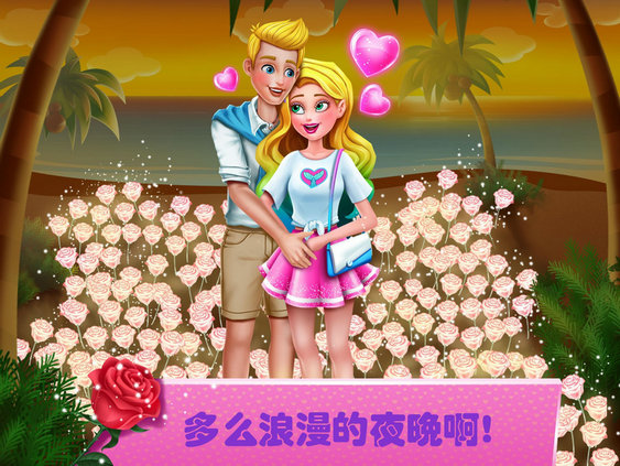 美小鱼的秘密20爱的承诺游戏截图1