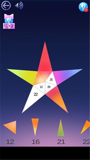 旋转绘画3D游戏截图1