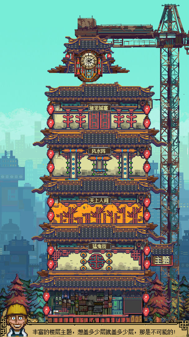 怪奇小店游戏截图3