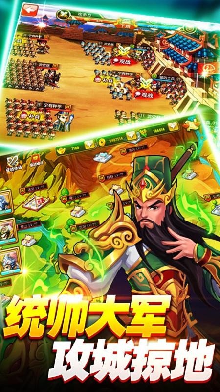 三雄的狂舞游戏截图2