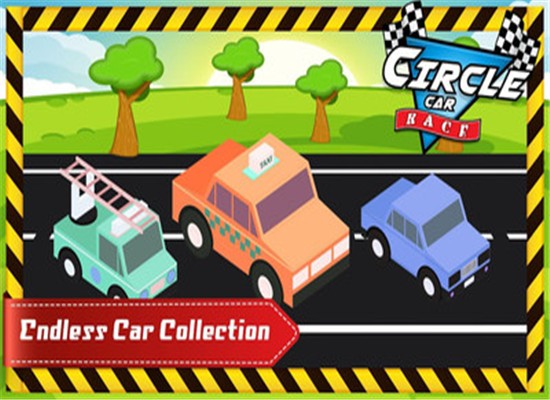 无限循环赛车游戏截图1