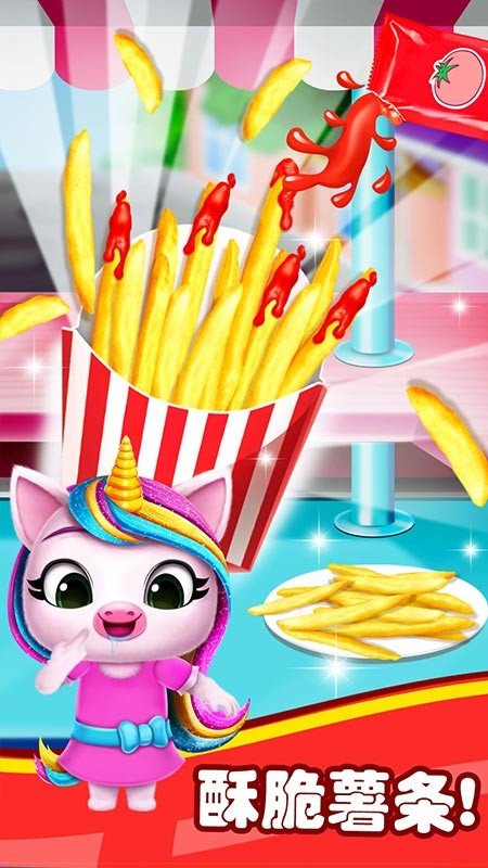 美食街小吃游戏截图1