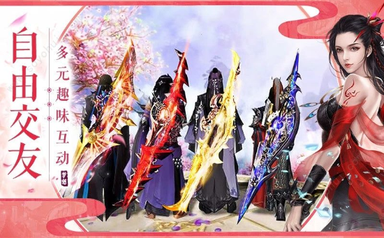 仙域长歌游戏截图3