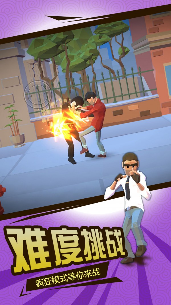 全民果霸游戏截图1