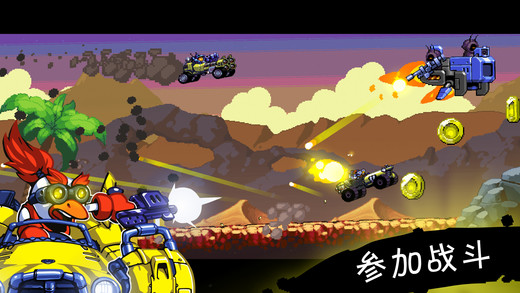 星际狂飙游戏截图4