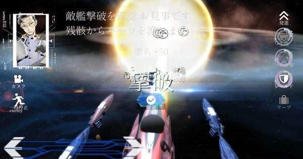 太空海盗王游戏截图3