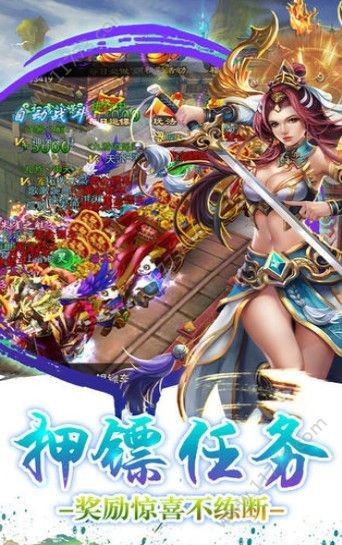 热血豪侠手游游戏截图1