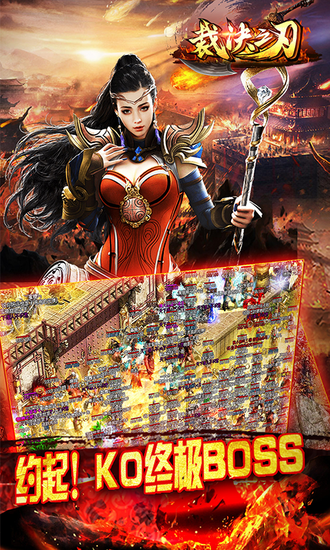 裁决之刃游戏截图2