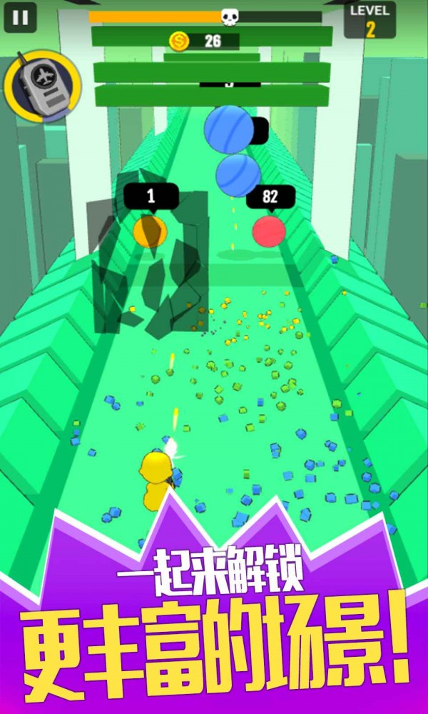 粉末射击游戏截图1