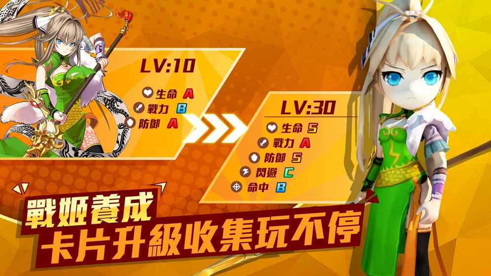 萌妹go-游戏截图3