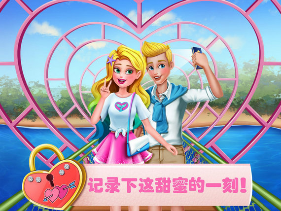 美小鱼的秘密20爱的承诺游戏截图3