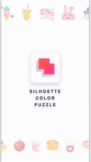 剪影颜色拼图游戏截图3