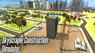 建筑摩天大楼游戏截图3