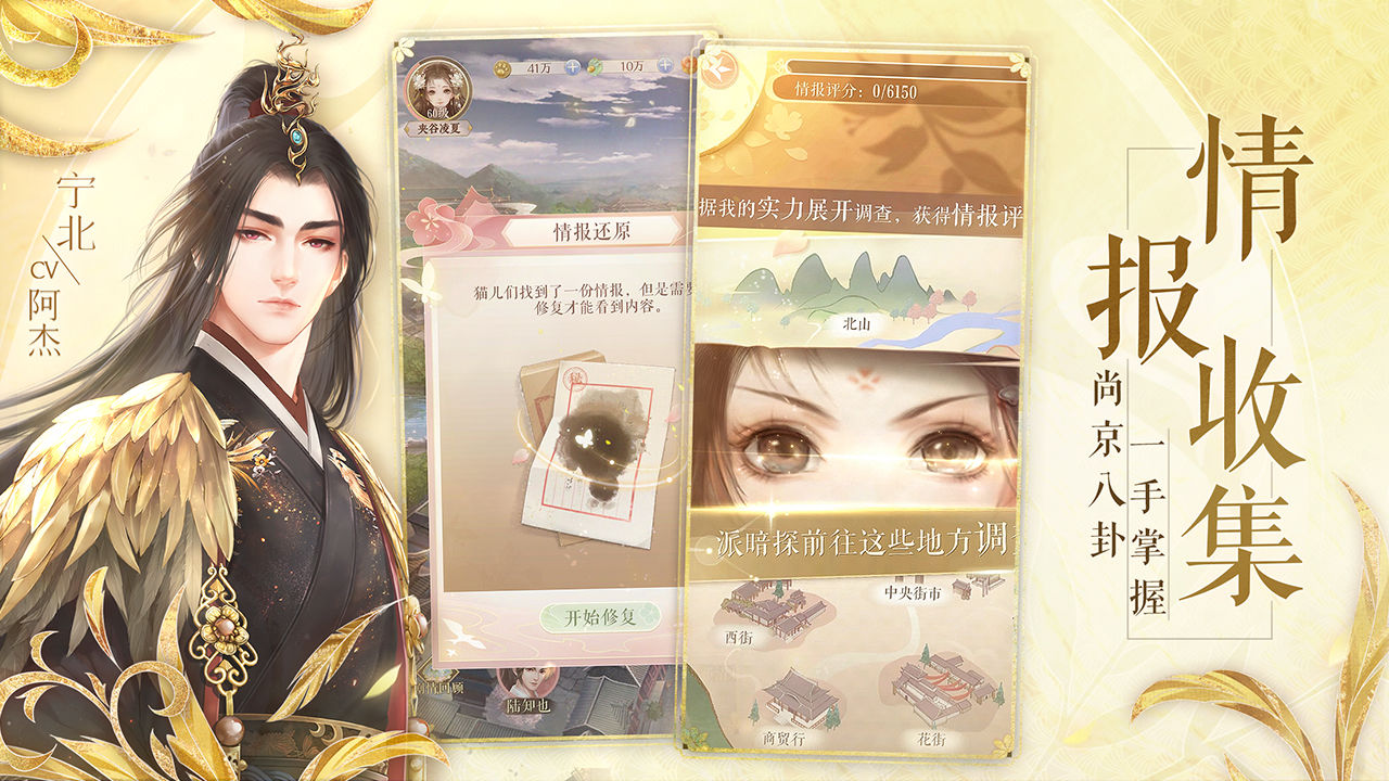 灵猫传官方版游戏截图2