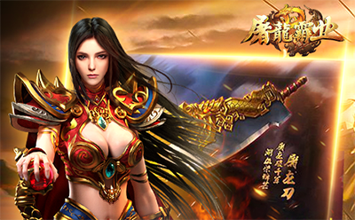 散人传世游戏截图2