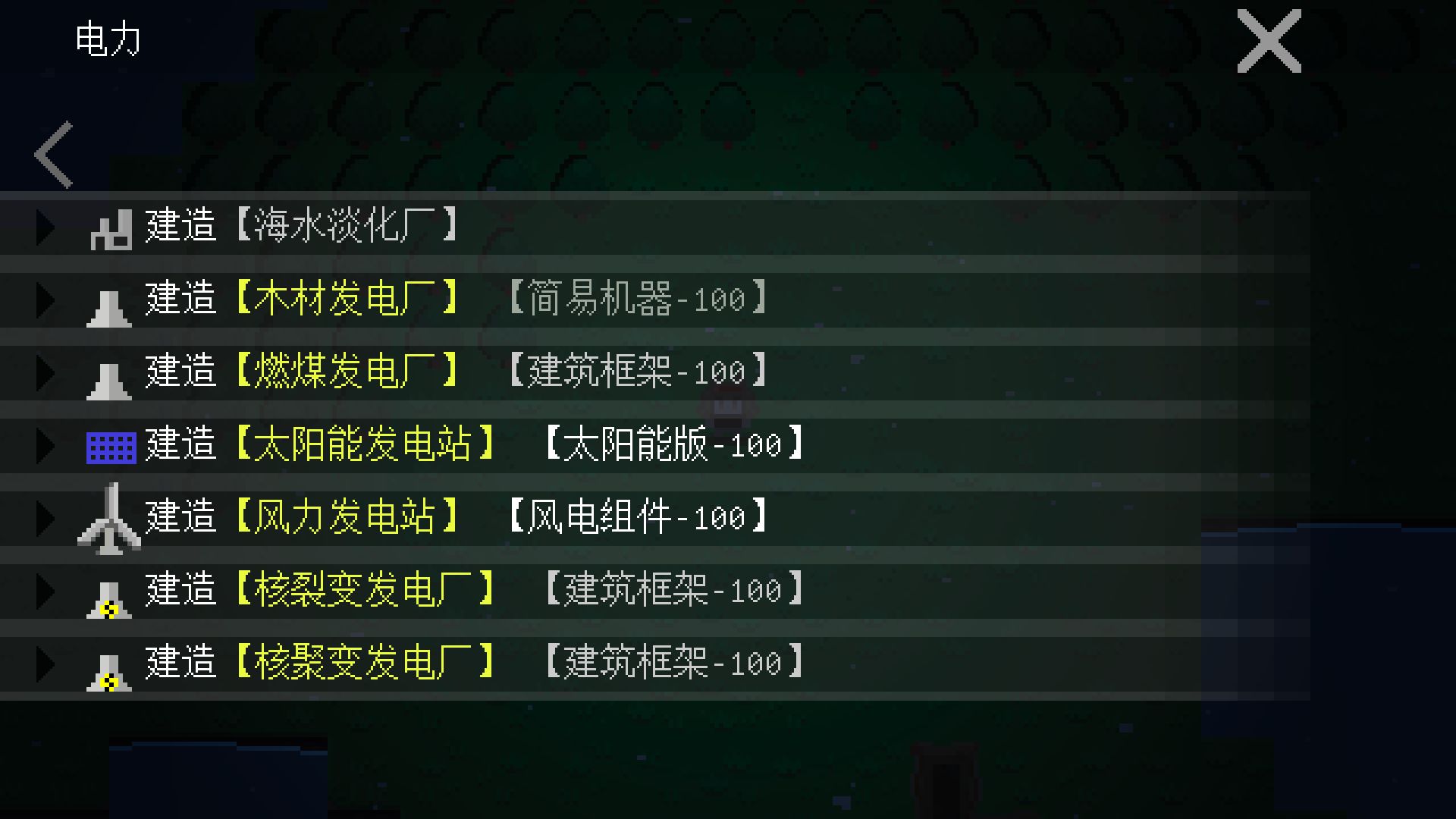 挂机工厂游戏截图2