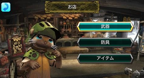 怪物猎人4-游戏截图3