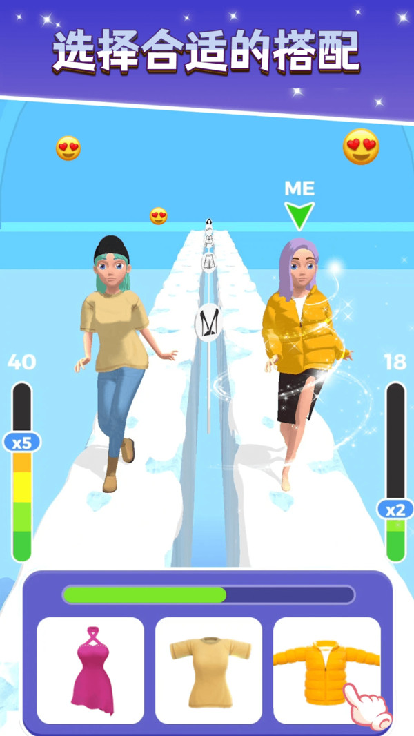 走秀比拼游戏截图2