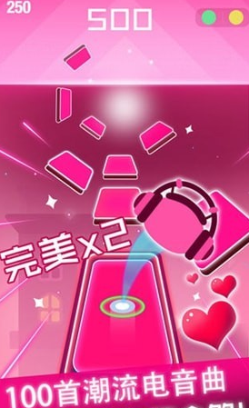 节奏球球达人九游版-游戏截图1