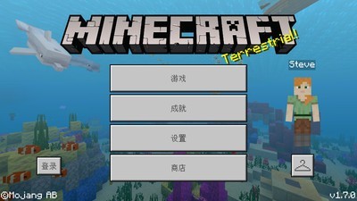 我的夏季世界游戏截图3