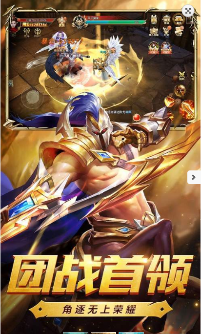 地城深渊游戏截图2