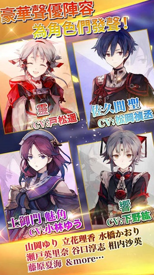 御灵录otogi游戏截图3