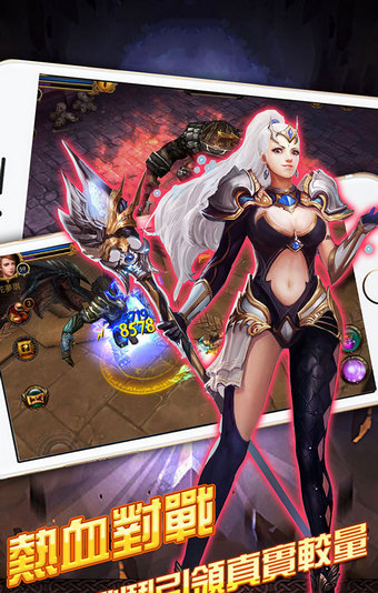 皇室部落-游戏截图1