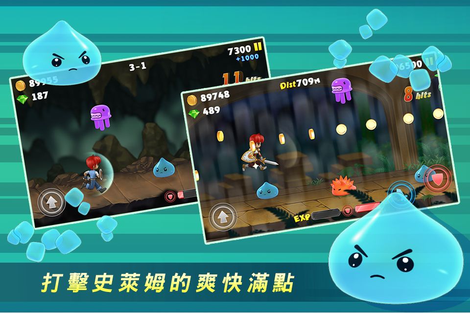 落跑勇者游戏截图3