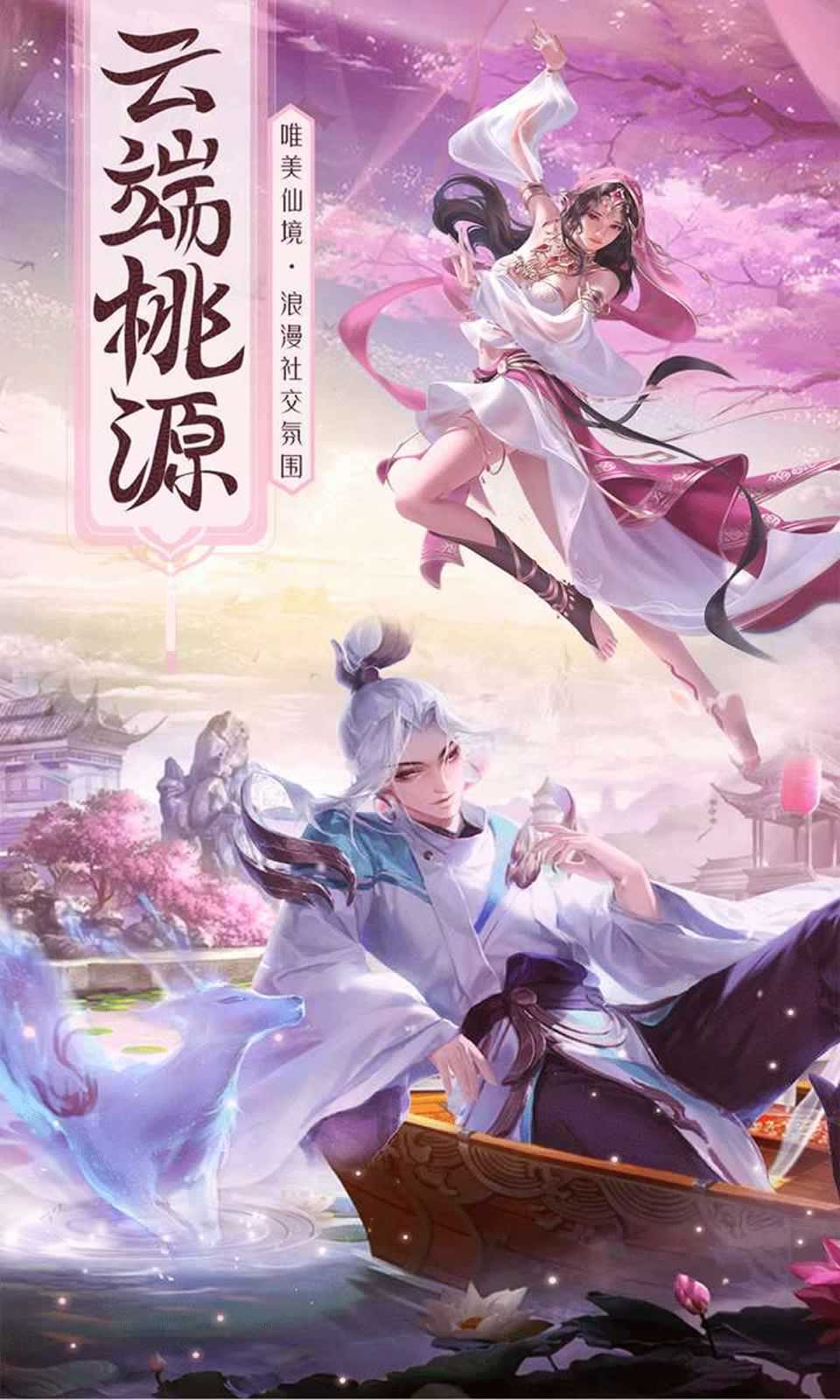 我欲独尊游戏截图5