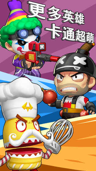 荒野冲突游戏截图5