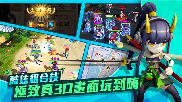 萌妹go-游戏截图1