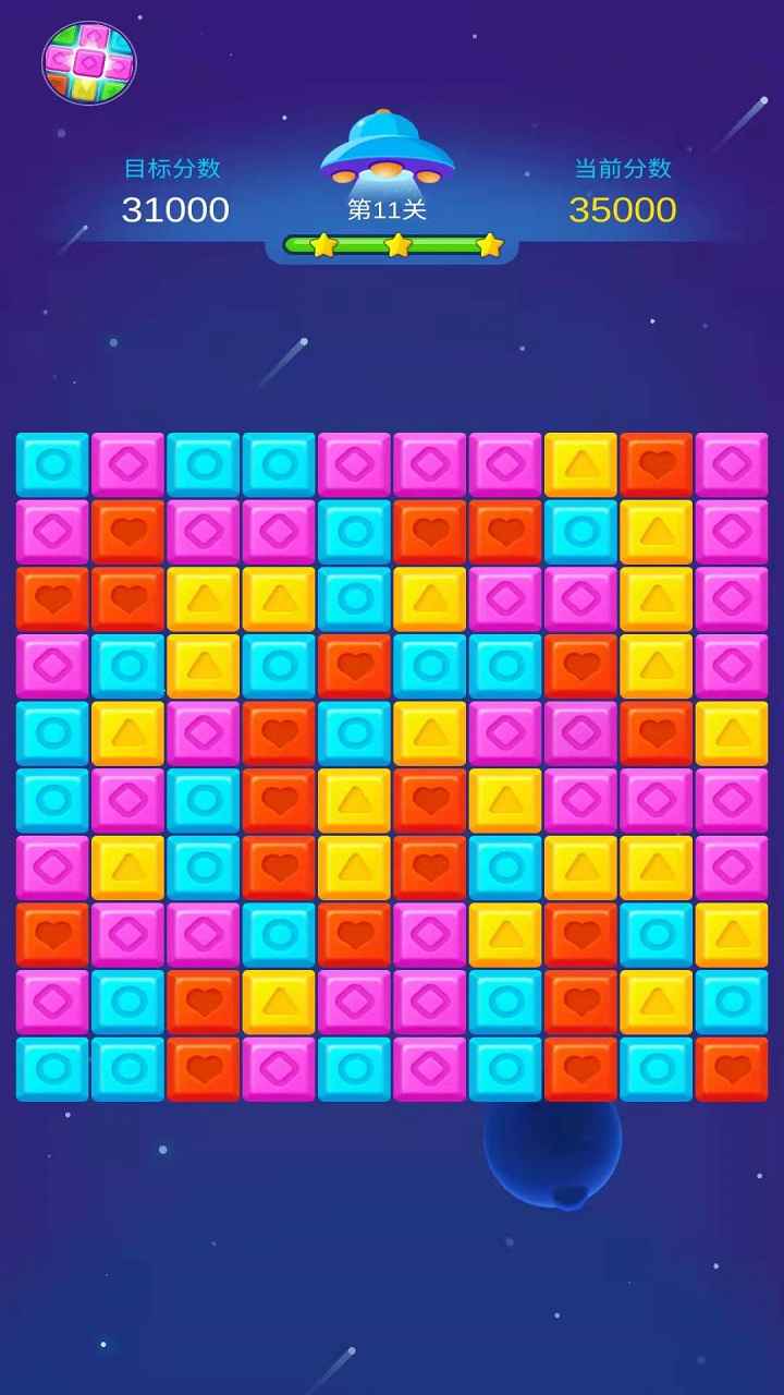 爷爷爱消消游戏截图3