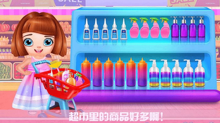 芭比公主超市小游戏游戏截图1