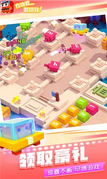 方块君要挺住游戏截图2