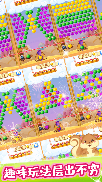 魔法水果泡泡安卓版游戏截图3
