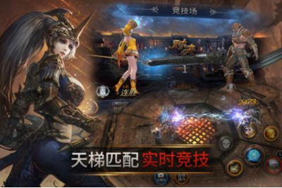 失落的王国游戏截图2