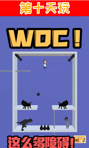 基友兄弟游戏截图2