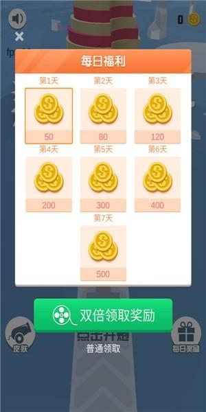 最强双枪王者游戏截图2