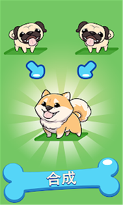 秋田合成记-游戏截图2