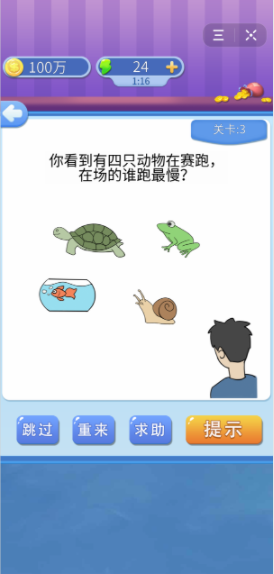 从零开始的世界第一游戏截图1