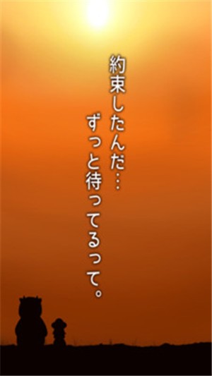 逃脱游戏孤独的怪物游戏截图1